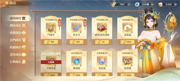 江湖如梦b服 江湖如梦b服