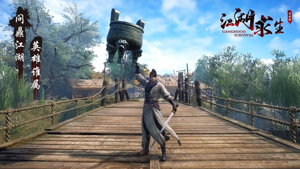江湖求生武侠吃鸡
