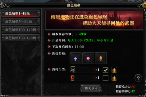 剑与翼奇迹手游 剑与翼奇迹手游