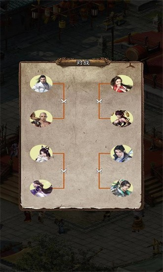 江湖悠远折相思版