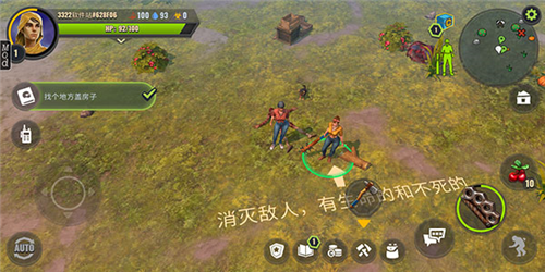 几日之后最新汉化版