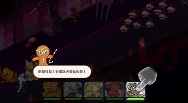 姜饼人王国国际服