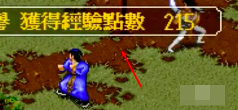 金庸群侠大乱斗无限天赋点 金庸群侠大乱斗无限天赋点