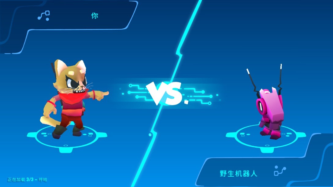 机器人世界冒险最新版