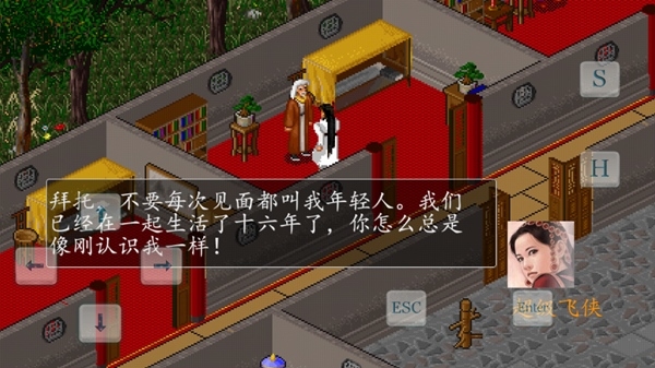 金古江湖手机版 金古江湖手机版