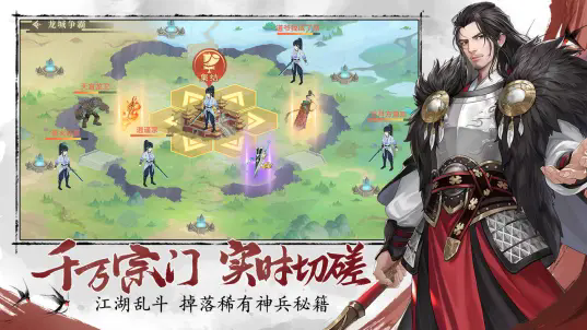 江湖如梦b服 江湖如梦b服