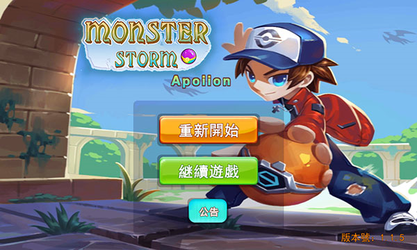 精灵风暴太阳神 精灵风暴太阳神