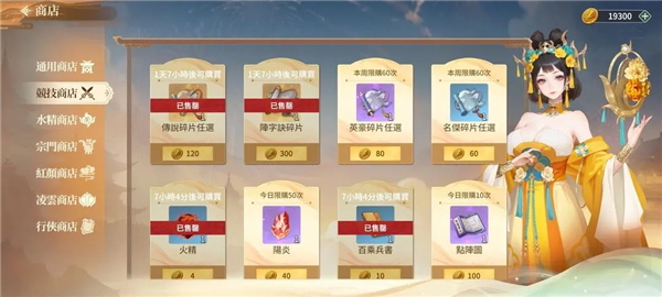 江湖如梦b服 江湖如梦b服