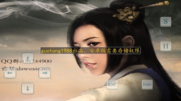 金古江湖手机版 金古江湖手机版