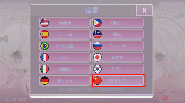 加查甜甜官方正版 加查甜甜官方正版