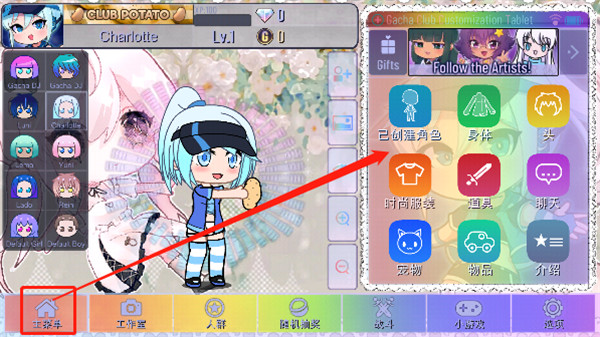 加查甜甜官方正版 加查甜甜官方正版