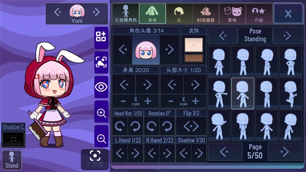 加查薰衣草中文版 加查薰衣草中文版