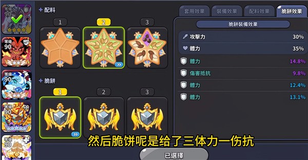 姜饼人王国国际服