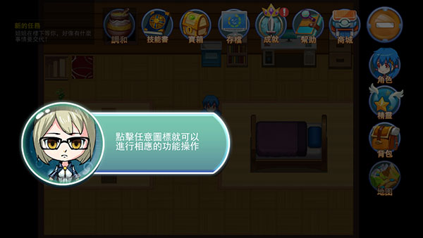 精灵风暴太阳神 精灵风暴太阳神