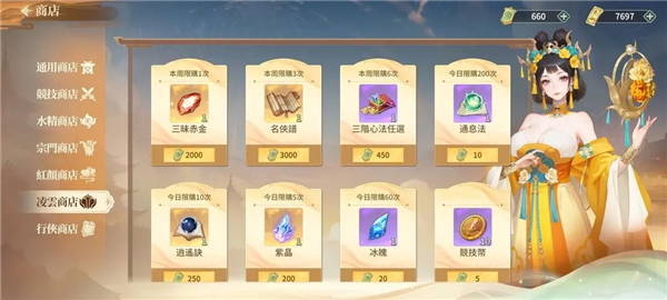 江湖如梦b服 江湖如梦b服