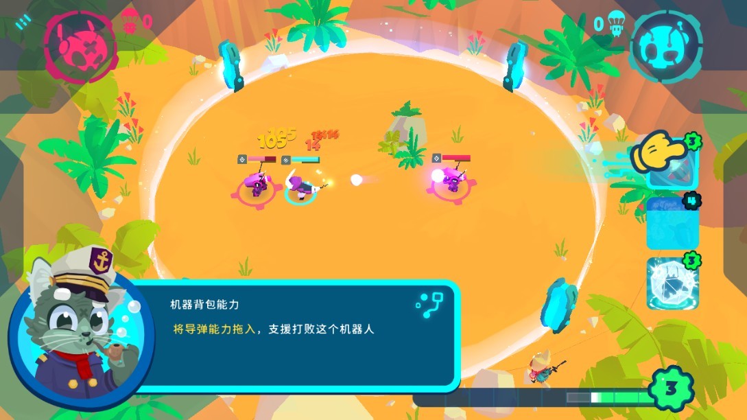 机器人世界冒险最新版