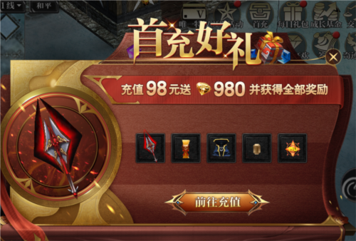 剑与翼奇迹手游 剑与翼奇迹手游