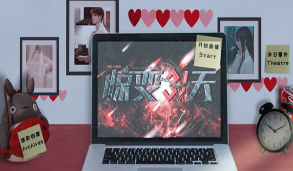 惊变31天金手指解锁完结版