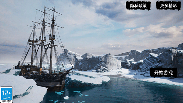 海上狼人杀 海上狼人杀