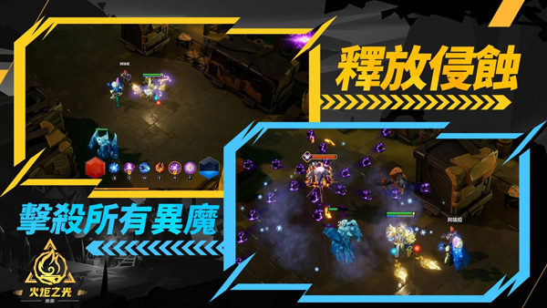 火炬之光无限国际服 火炬之光无限国际服