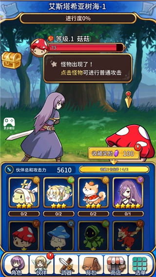 合金战姬中文版 合金战姬中文版