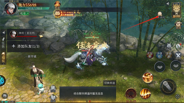 洪荒西行录 洪荒西行录