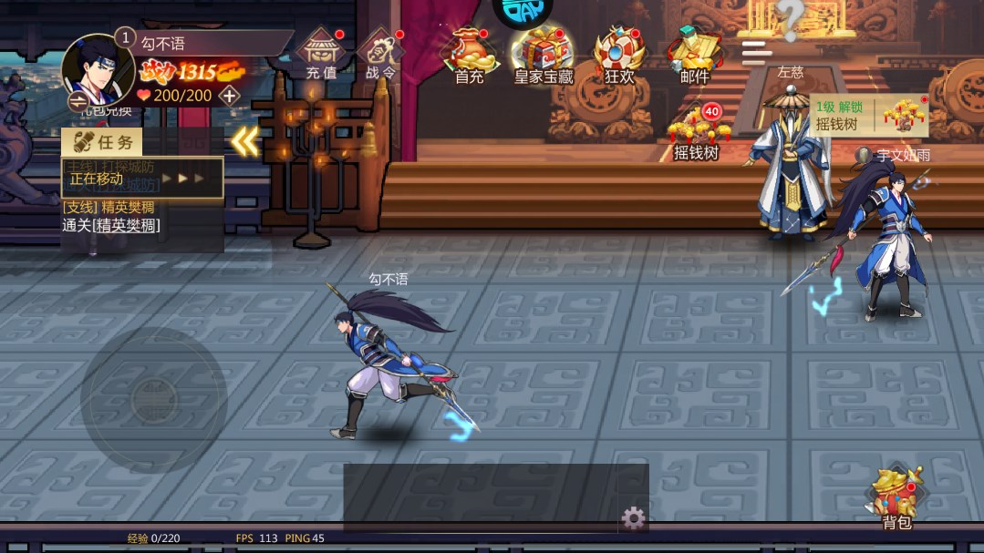 幻想空战 幻想空战