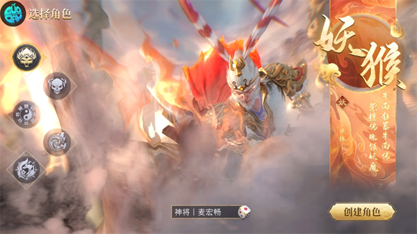 洪荒西行录 洪荒西行录