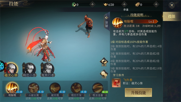 洪荒西行录 洪荒西行录