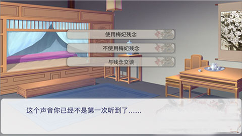 后宫三千人官方正版