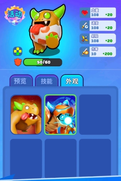 合成战争谜题战场修改版