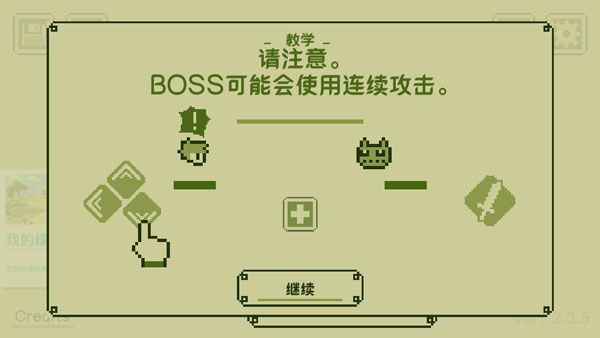 关键勇士中文破解版