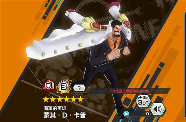 海贼王赏金猎人国际服最新版 海贼王赏金猎人国际服最新版