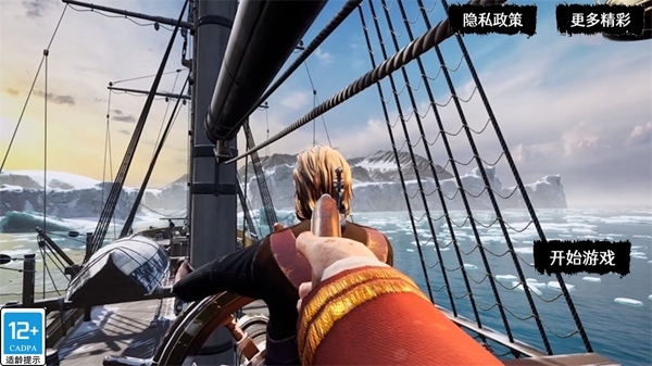 海上狼人杀 海上狼人杀