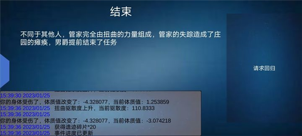 诡异调查团 诡异调查团