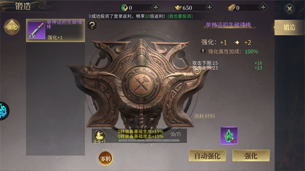 洪荒西行录 洪荒西行录