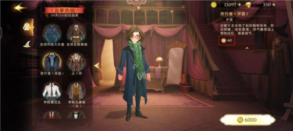 哈利波特魔法觉醒腾讯渠道服 哈利波特魔法觉醒腾讯渠道服