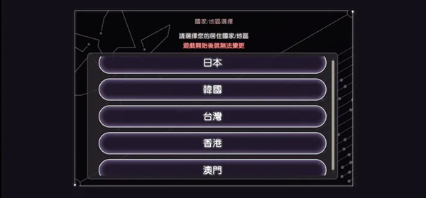 红烧天堂繁中服 红烧天堂繁中服