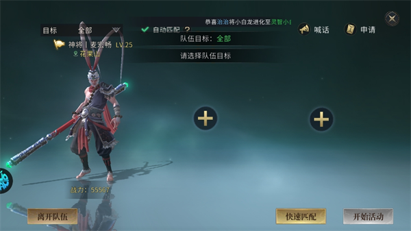 洪荒西行录 洪荒西行录