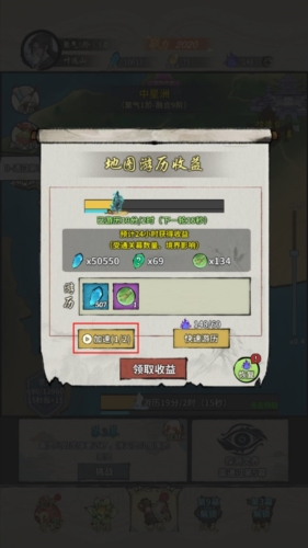 诡道修真路无广告版 诡道修真路无广告版