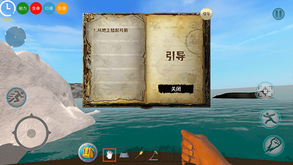 海上狼人杀 海上狼人杀