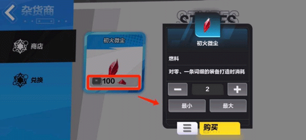 火炬之光无限国际服 火炬之光无限国际服