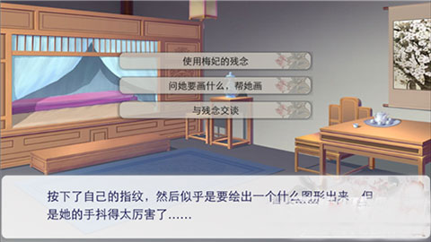 后宫三千人官方正版