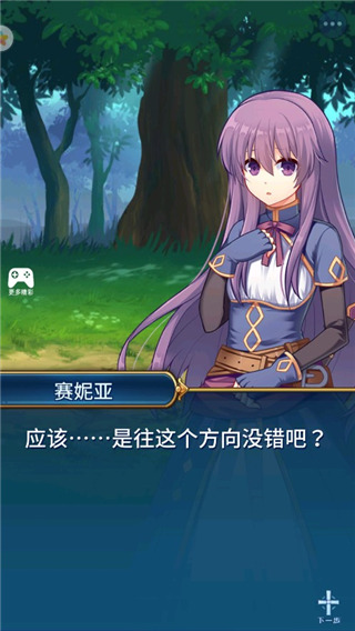 合金战姬中文版 合金战姬中文版