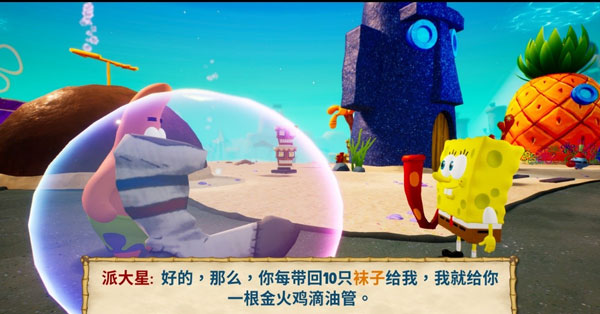 海绵宝宝比奇堡的冒险免费版