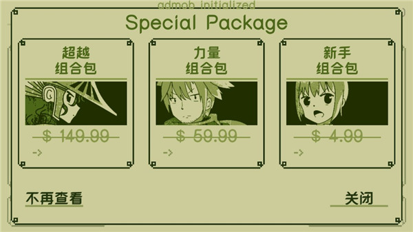 关键勇士中文破解版