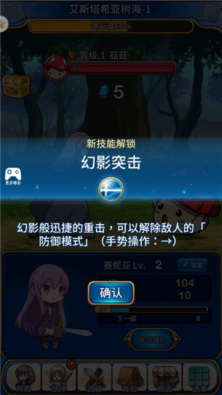 合金战姬中文版 合金战姬中文版