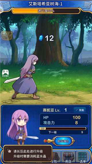 合金战姬中文版 合金战姬中文版