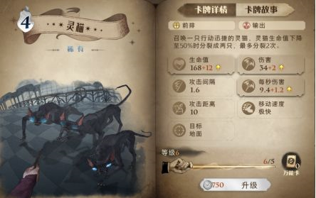 哈利波特魔法觉醒腾讯渠道服 哈利波特魔法觉醒腾讯渠道服