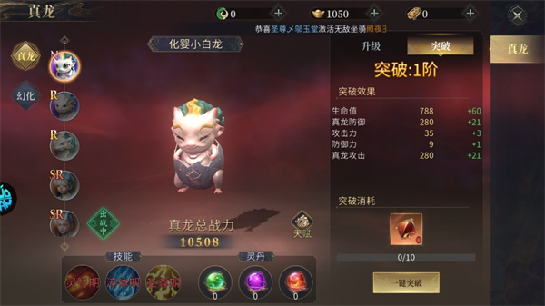 洪荒西行录 洪荒西行录